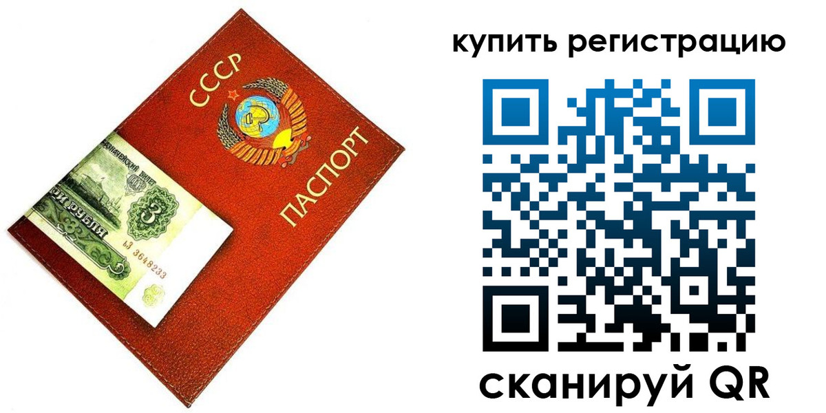 регистрация для дет. сада в Елабуге