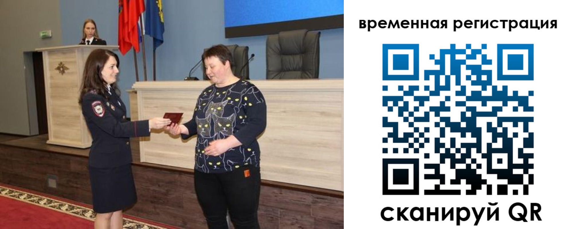 прописка в квартире в Елабуге