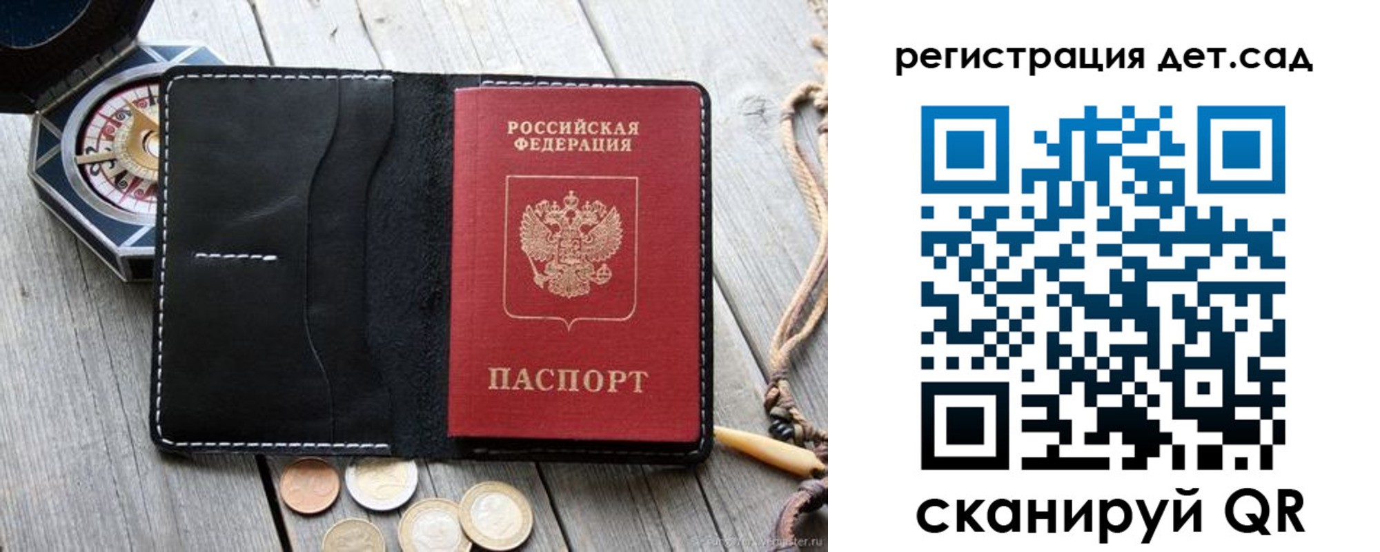 временная регистрация адрес в Елабуге