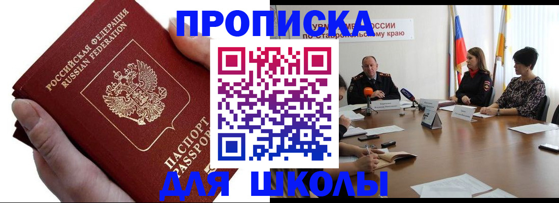 миграционный учет в Елабуге