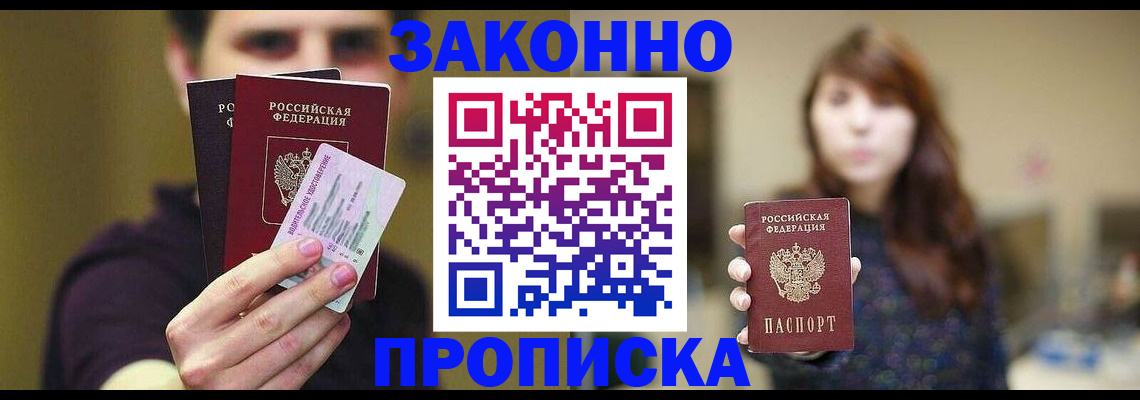 временная регистрация госуслуги в Елабуге